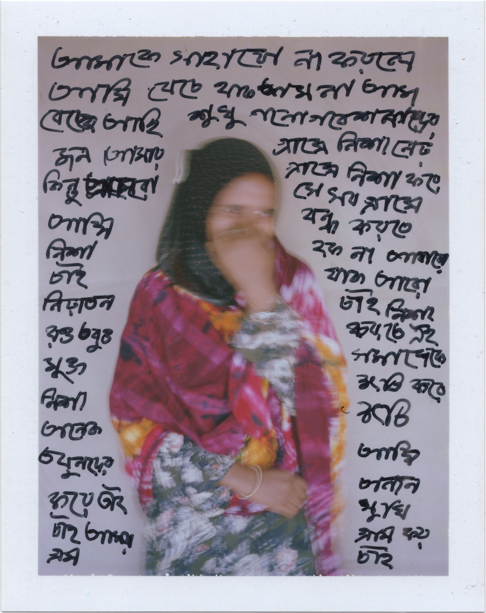 Brotee Polaroid — Arifa. Nonapukur, Rajshahi, 2019. Photo: Tom Bradley.