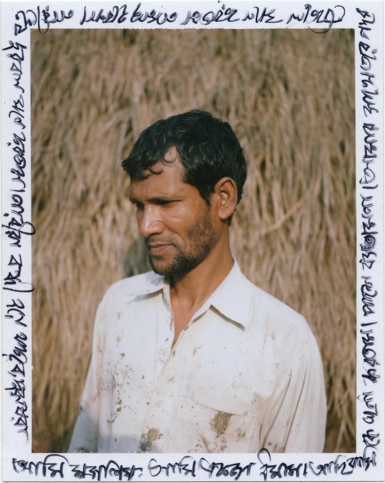 Brotee Polaroid — Moslem. Galla, Rajshahi, 2019. Photo: Tom Bradley.