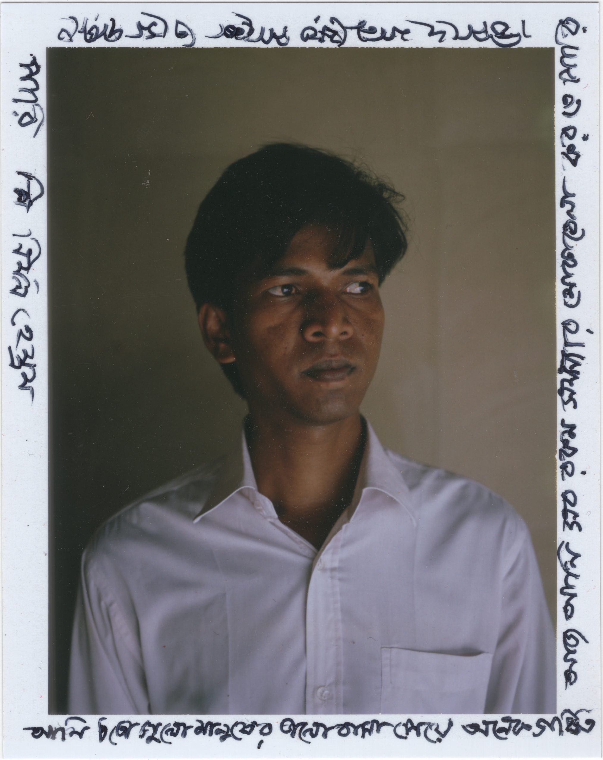 Brotee Polaroid — Nirmol. Rajshahi, 2019. Photo: Tom Bradley.