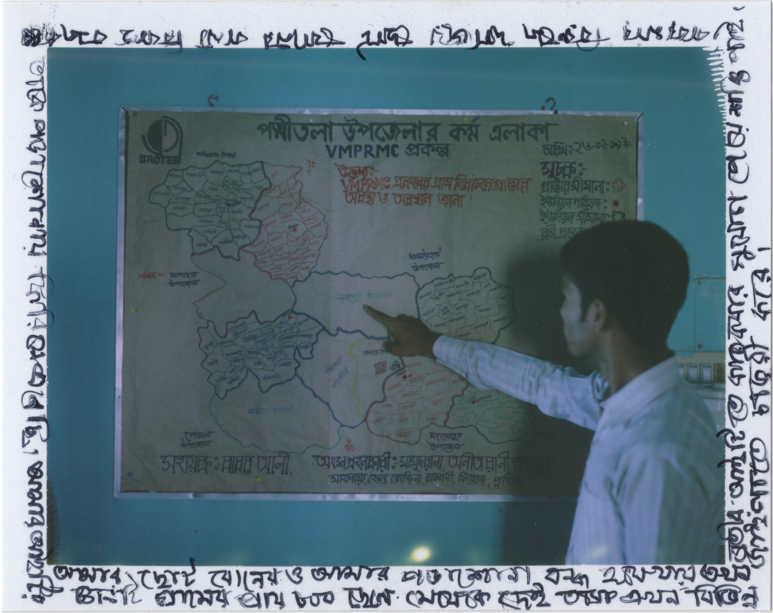 Brotee Polaroid — Rabbani. Rajshahi, 2019. Photo: Tom Bradley.