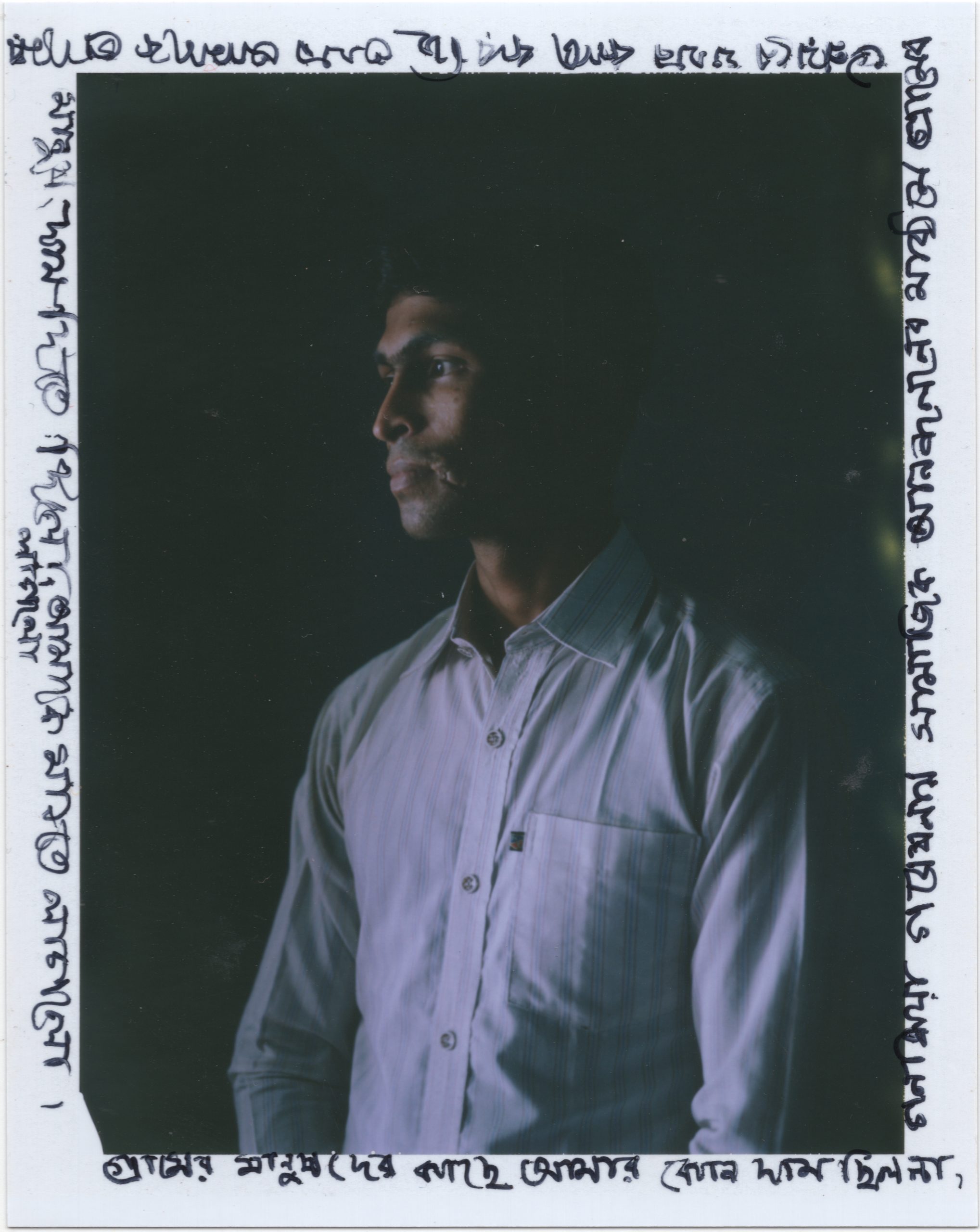 Brotee Polaroid — Rabbani. Rajshahi, 2019. Photo: Tom Bradley.