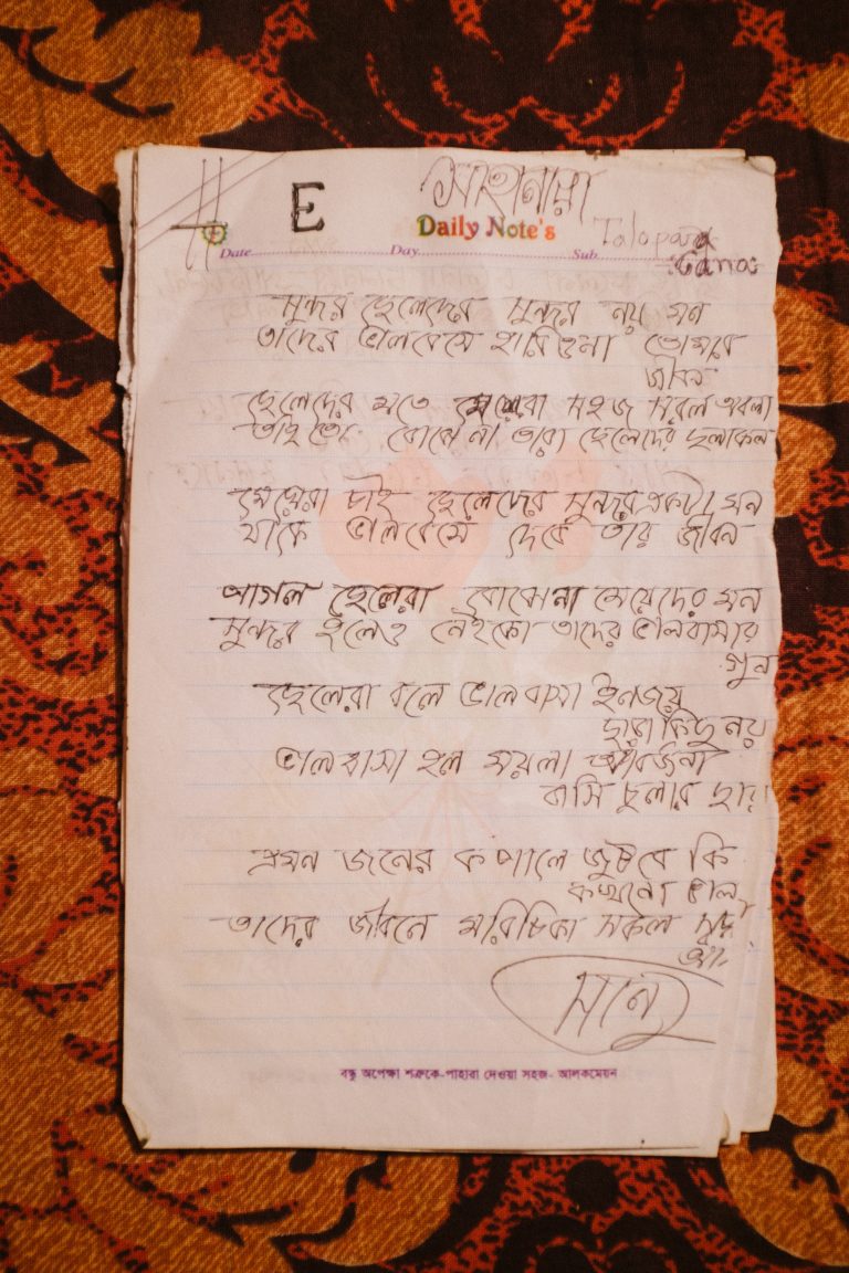 Shahanara — Rajshahi, 2019. Photo: Tom Bradley.